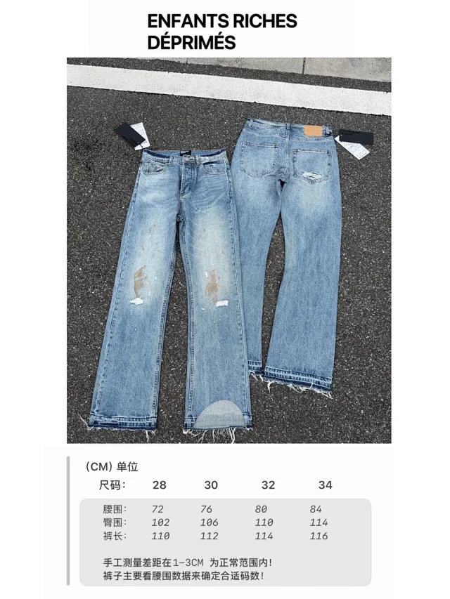 Purple Brand Jeans Distressed flared with frayed hems product detail image 2