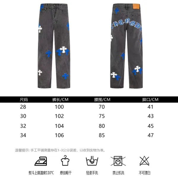 Chrome Hearts Cross Patch Distressed Gray Jeans - 3