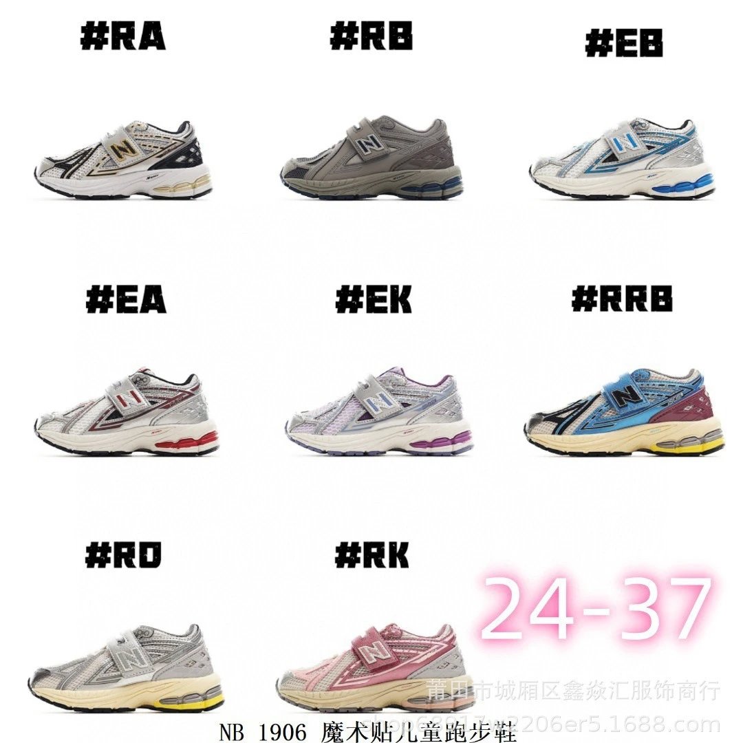 New Balance 1906 Mul