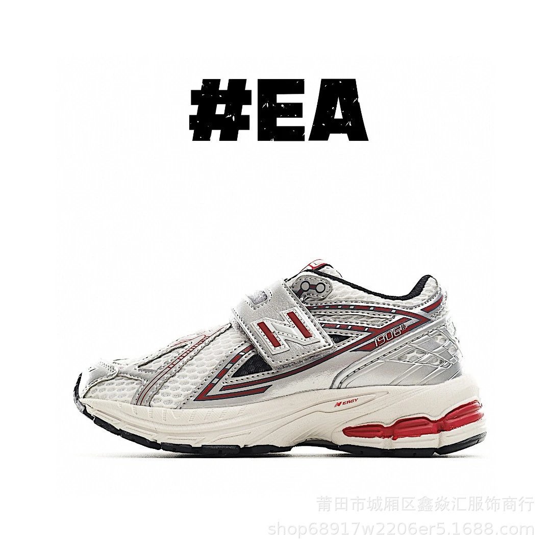 Electronic Arts