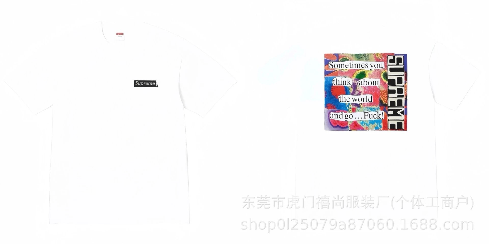 白色867