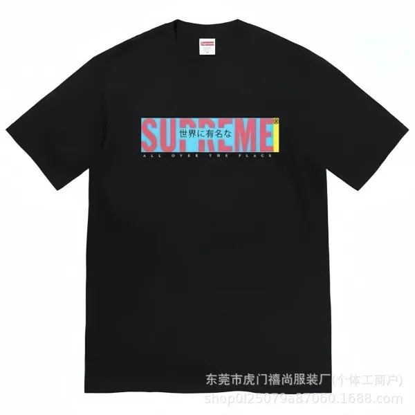Supreme Smoke Logo Yellow T-Shirt - 9