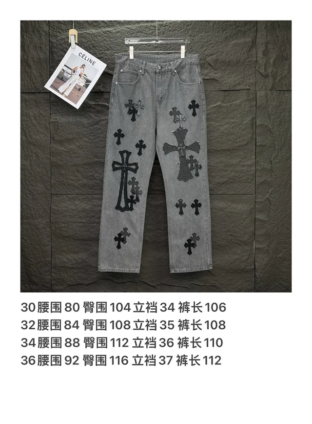 Unbranded Jeans Washed cross-appliqué product detail image 1