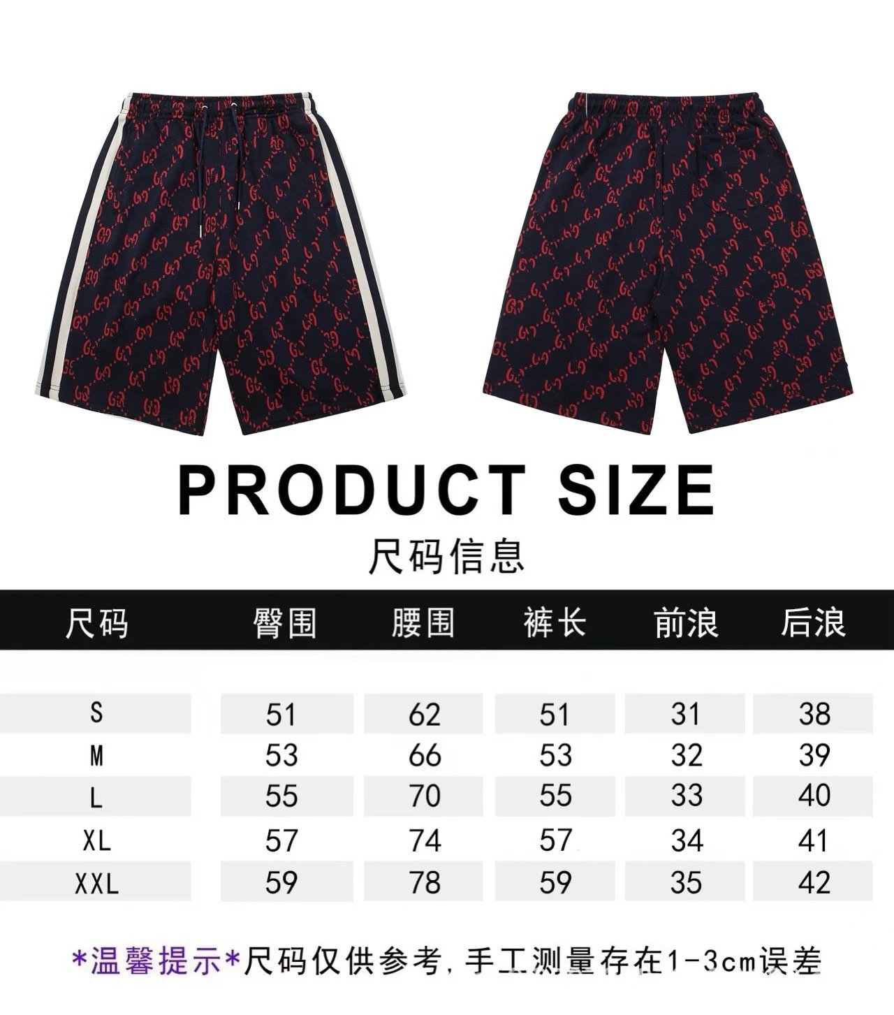 红色
