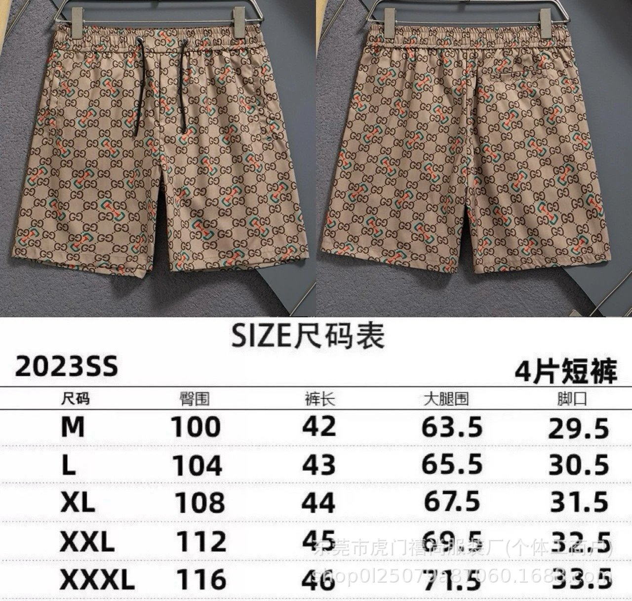 2513卡其