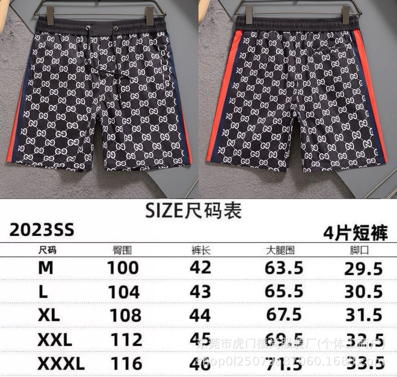 2501黑色