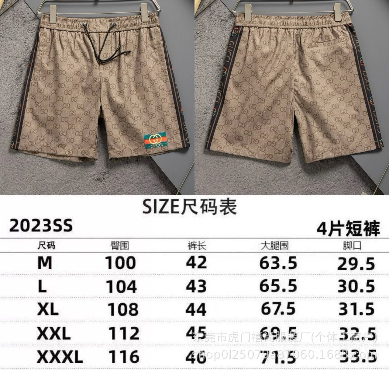 2405卡其