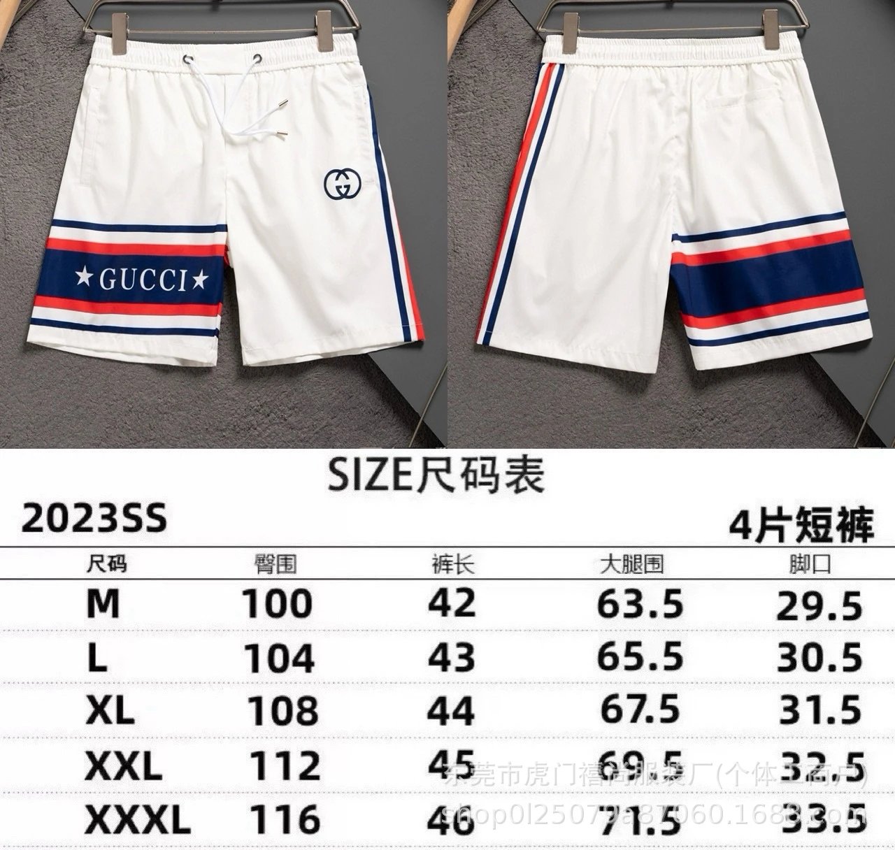 2401白色