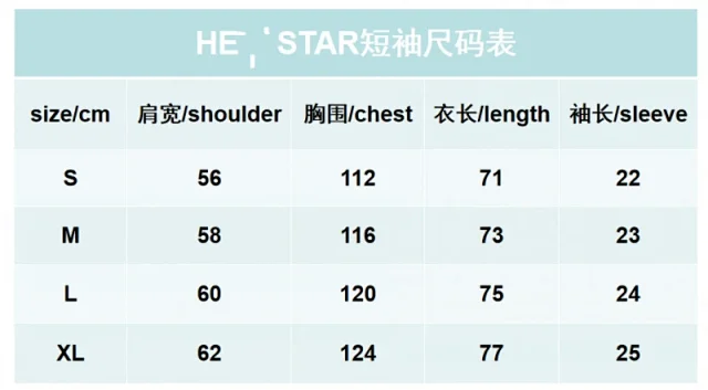 Hellstar T-Shirts Washed Graphic T-Shirt product detail image 5