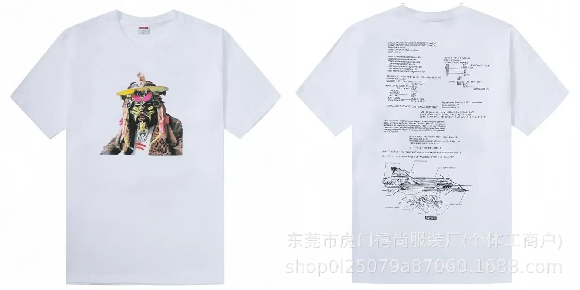 810白色