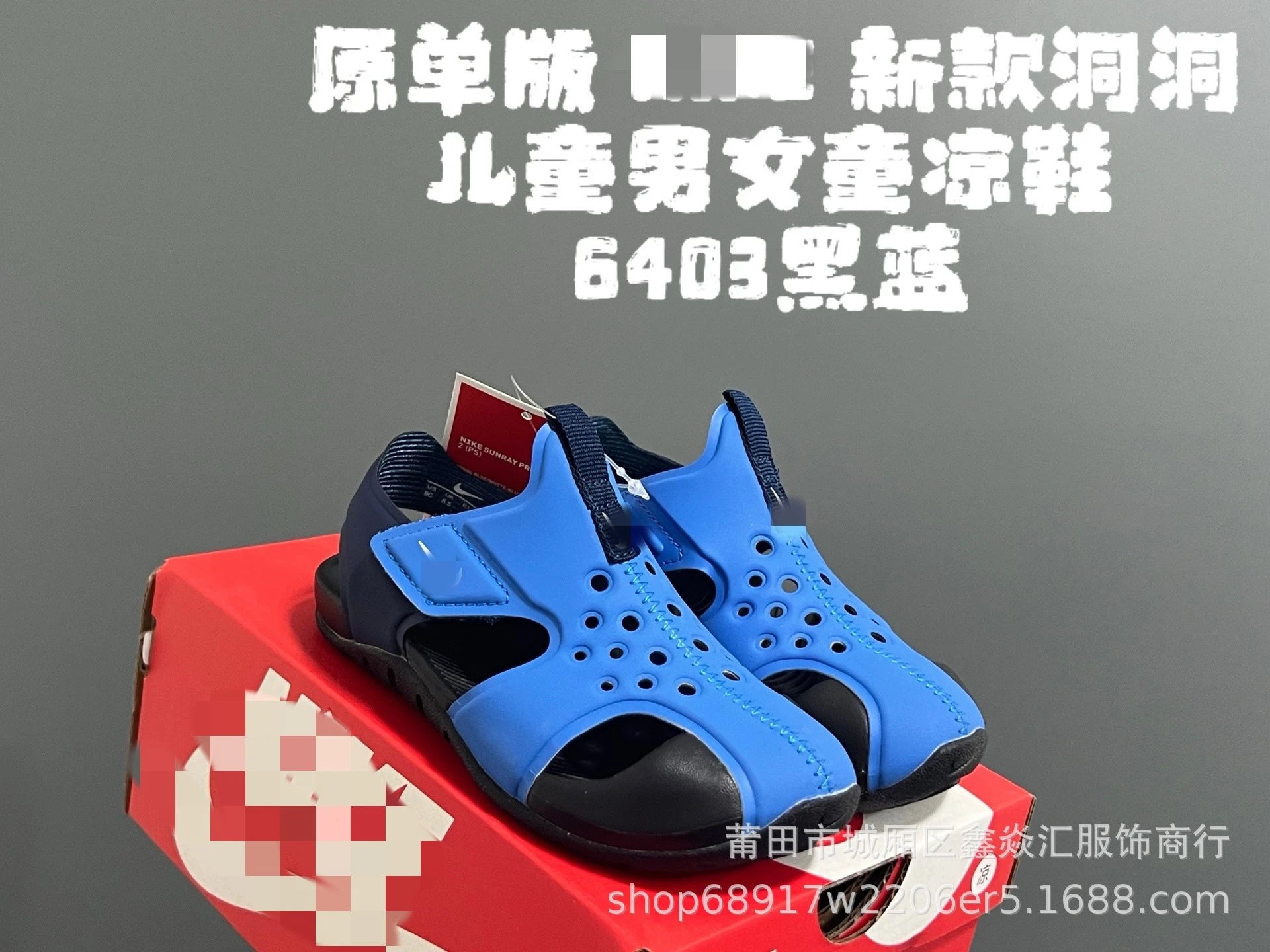 6403 black and blue