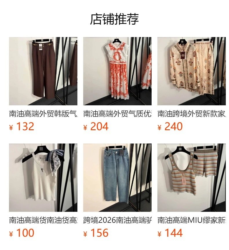 Chanel Embellished Brown T-Shirt - 2