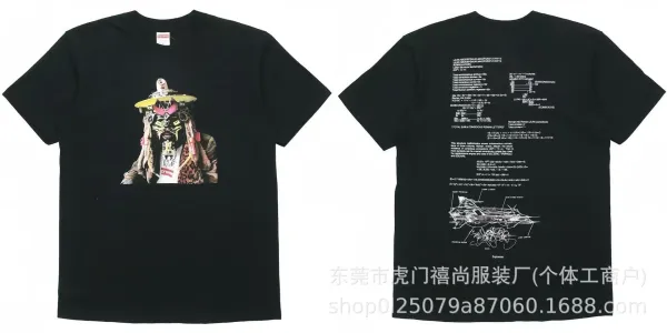 Supreme Gun Print Beige T-Shirt - 38