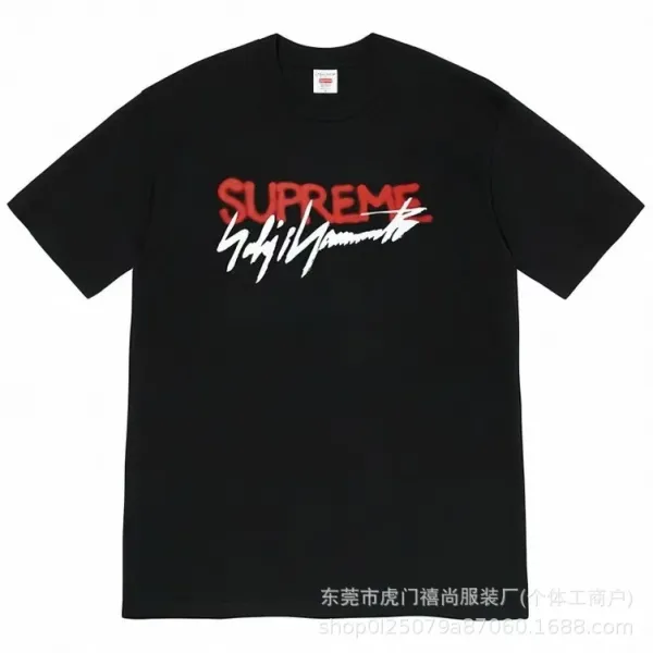 Supreme Gun Print Beige T-Shirt - 43