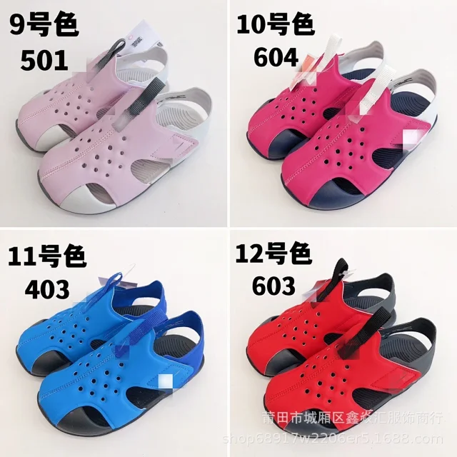 Nike Sandals Kids' perforated closed-toe product detail image 16