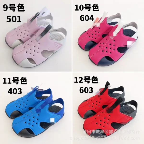 Nike Sunray Protect 2 Black / Blue Sandals - 17