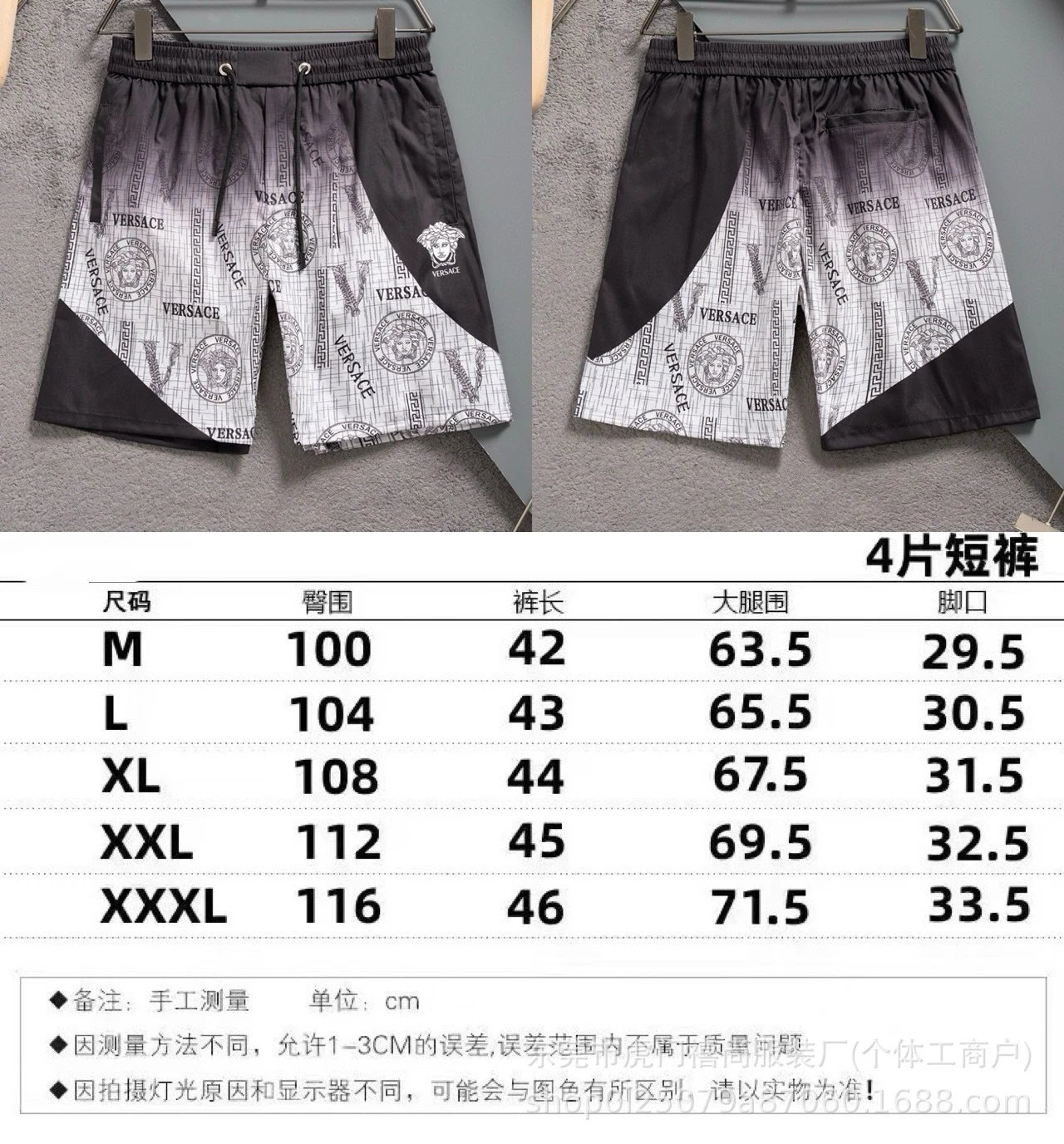 2433黑色