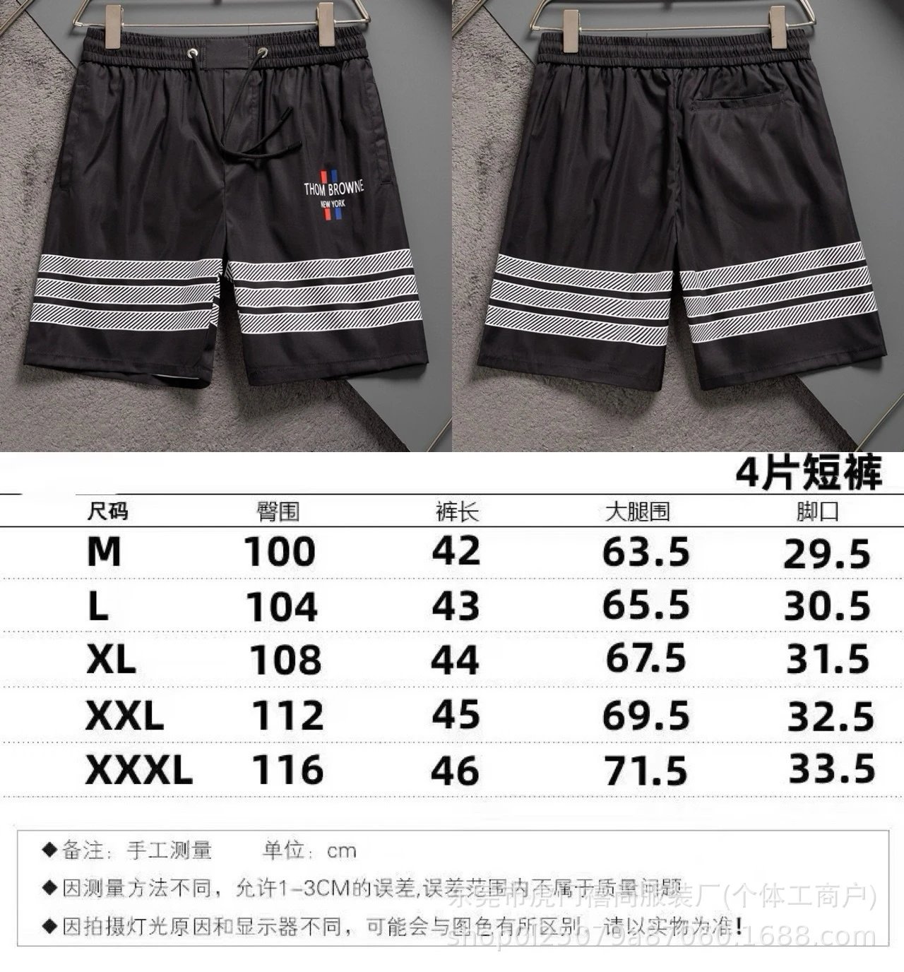 2424黑色