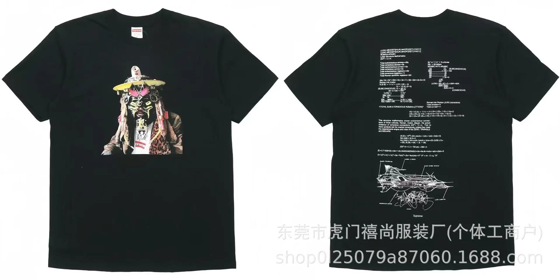 810黑色
