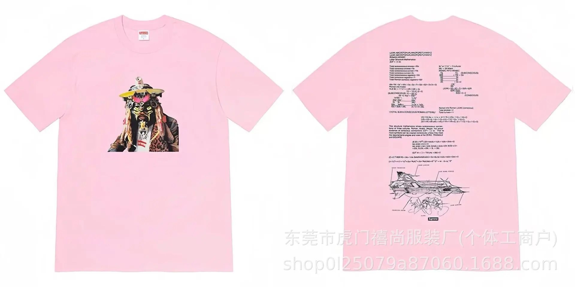 810粉色