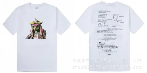 Supreme Gun Print Beige T-Shirt - 37
