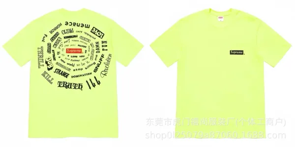 Supreme Gun Print Beige T-Shirt - 28
