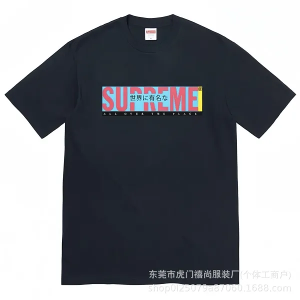 Supreme Smoke Logo Yellow T-Shirt - 8
