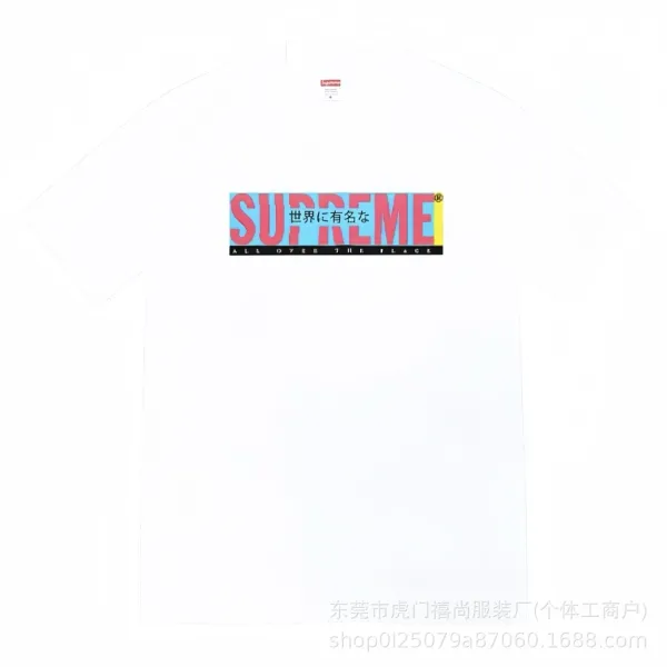 Supreme Smoke Logo Yellow T-Shirt - 10