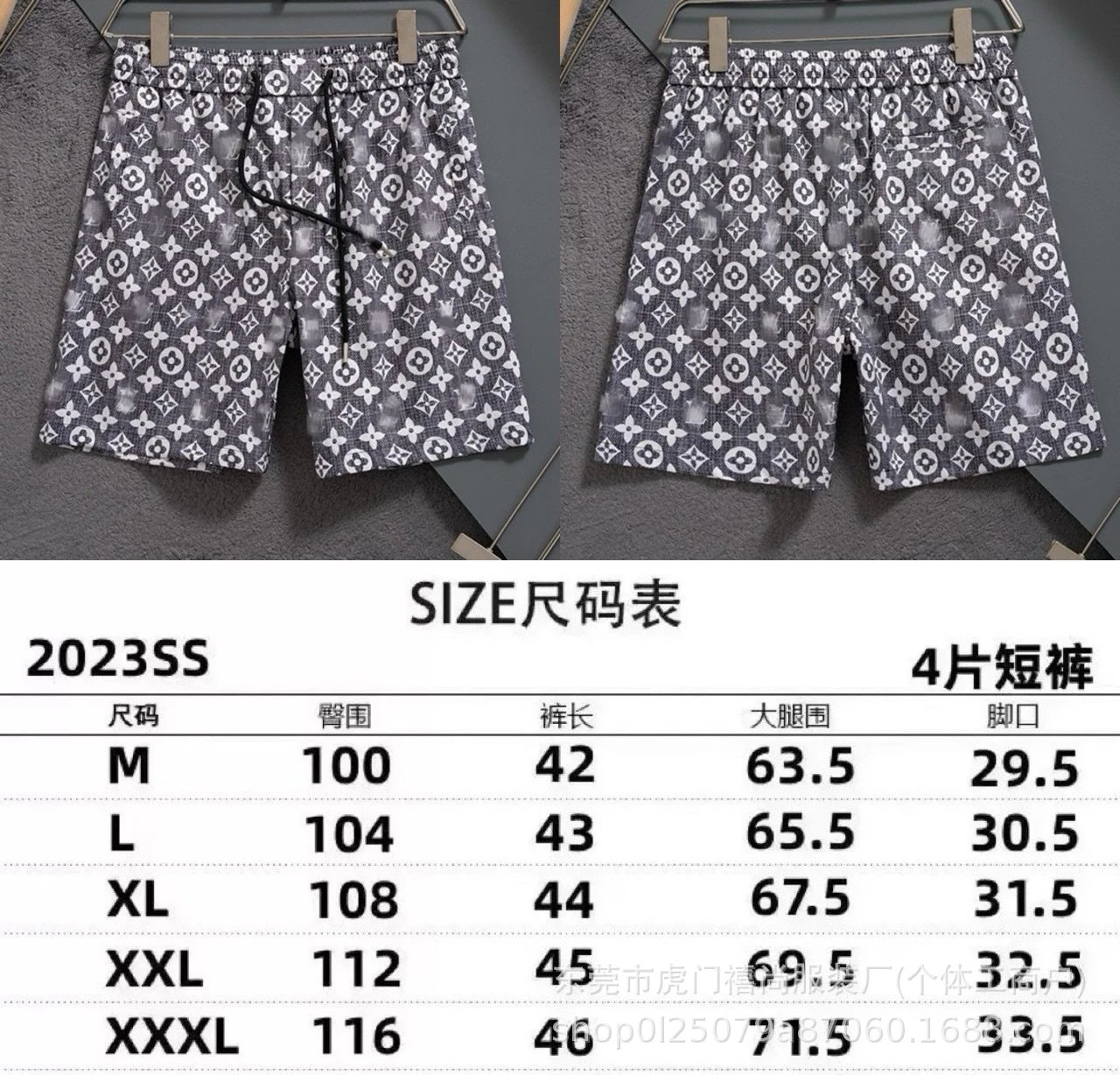 2530灰色