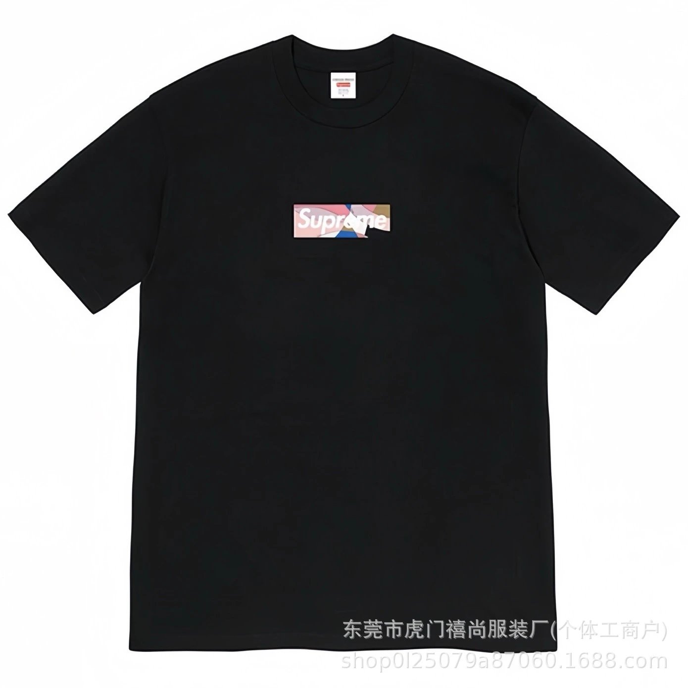 863黑粉色