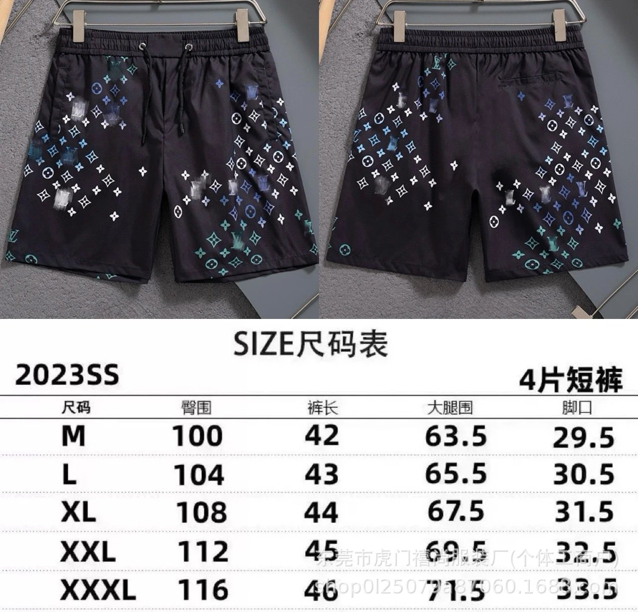 2524黑色
