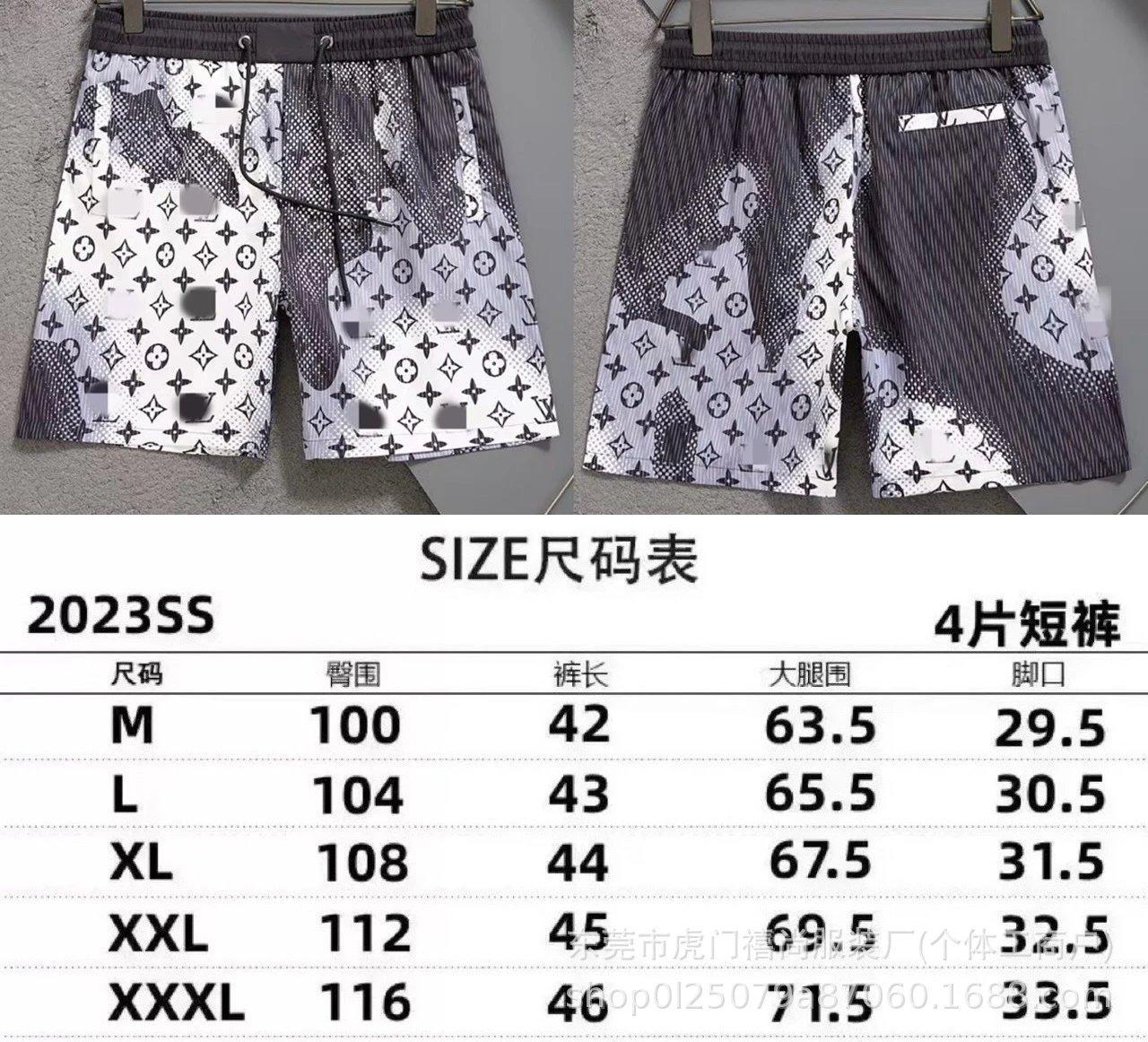 2506黑色