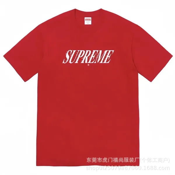 Supreme Smoke Logo Yellow T-Shirt - 6