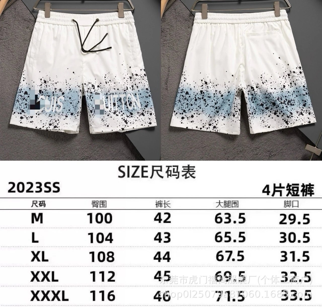 2413白色