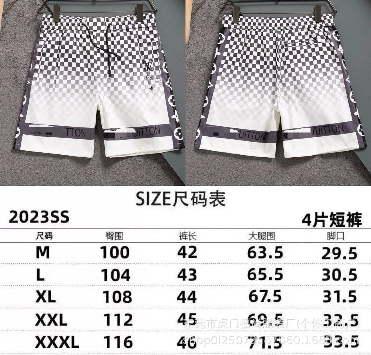 2438白色