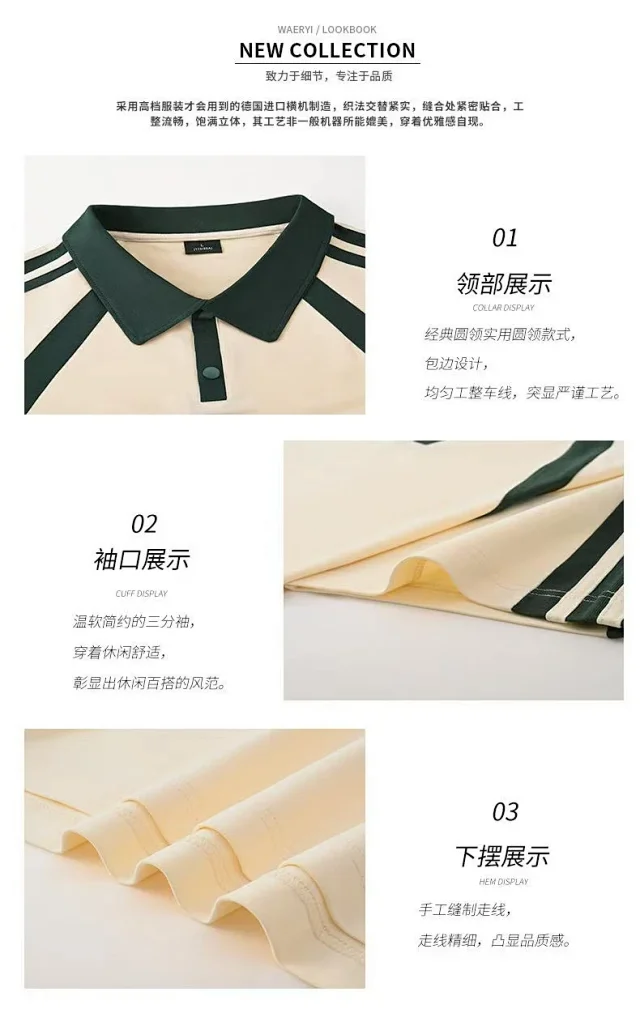 Unbranded Shirts Short-Sleeve Contrast Raglan Stripe Polo Shirt product detail image 7