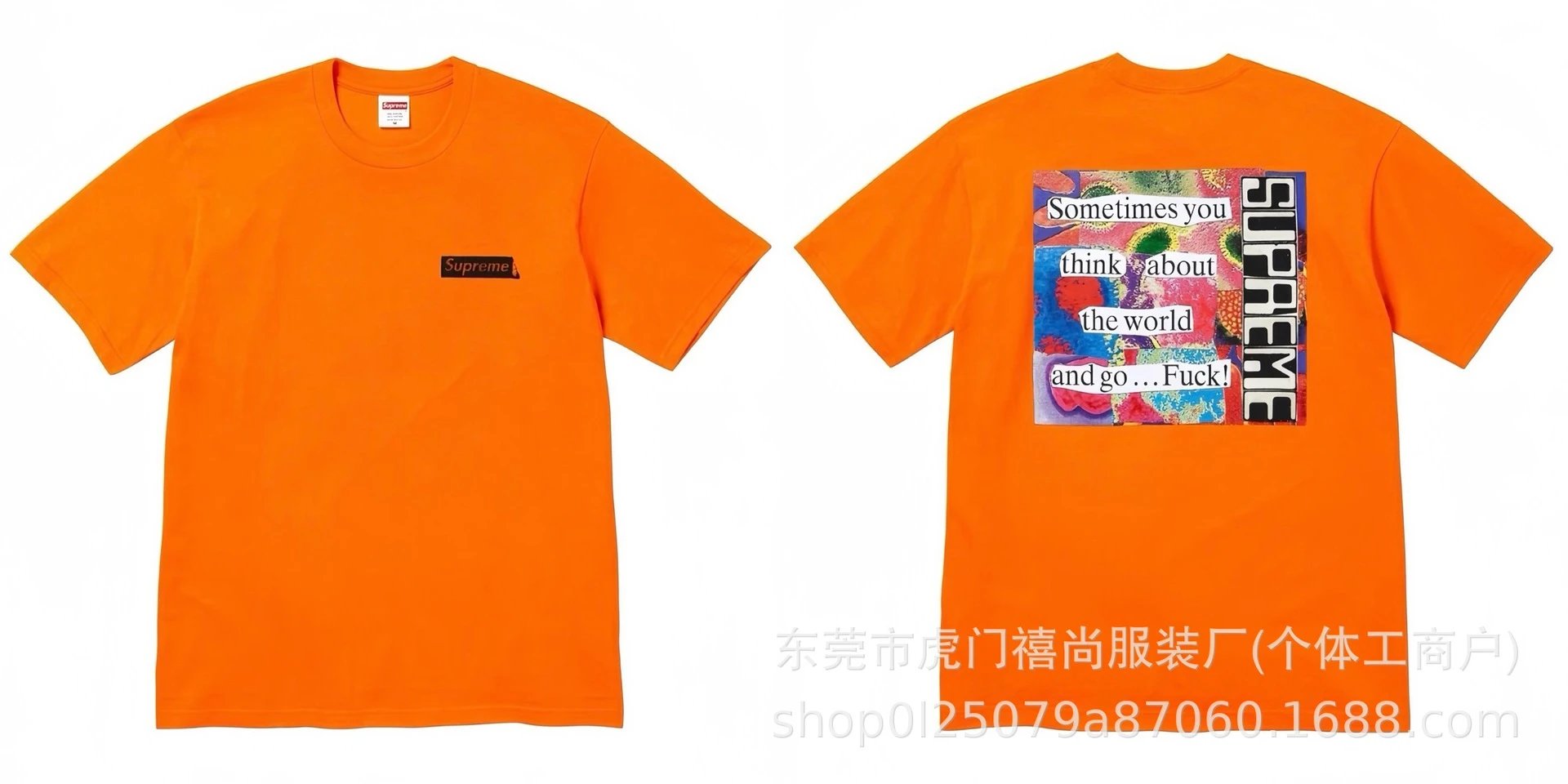 橙色867