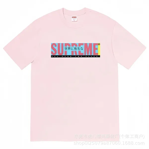 Supreme Smoke Logo Yellow T-Shirt - 7