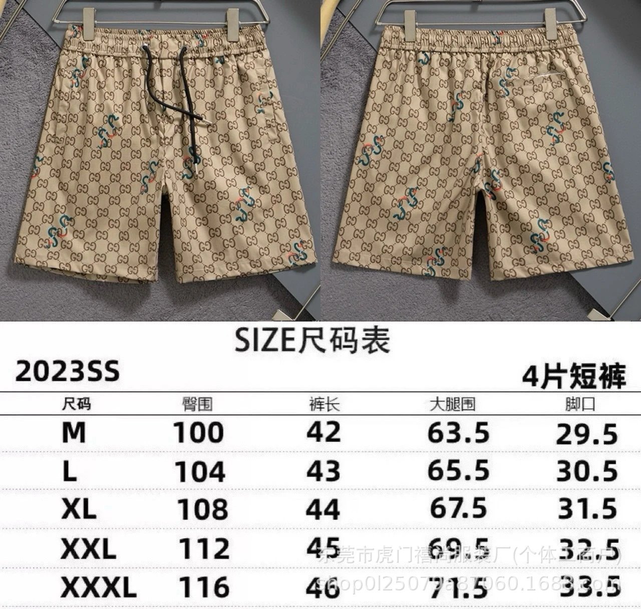 2529卡其
