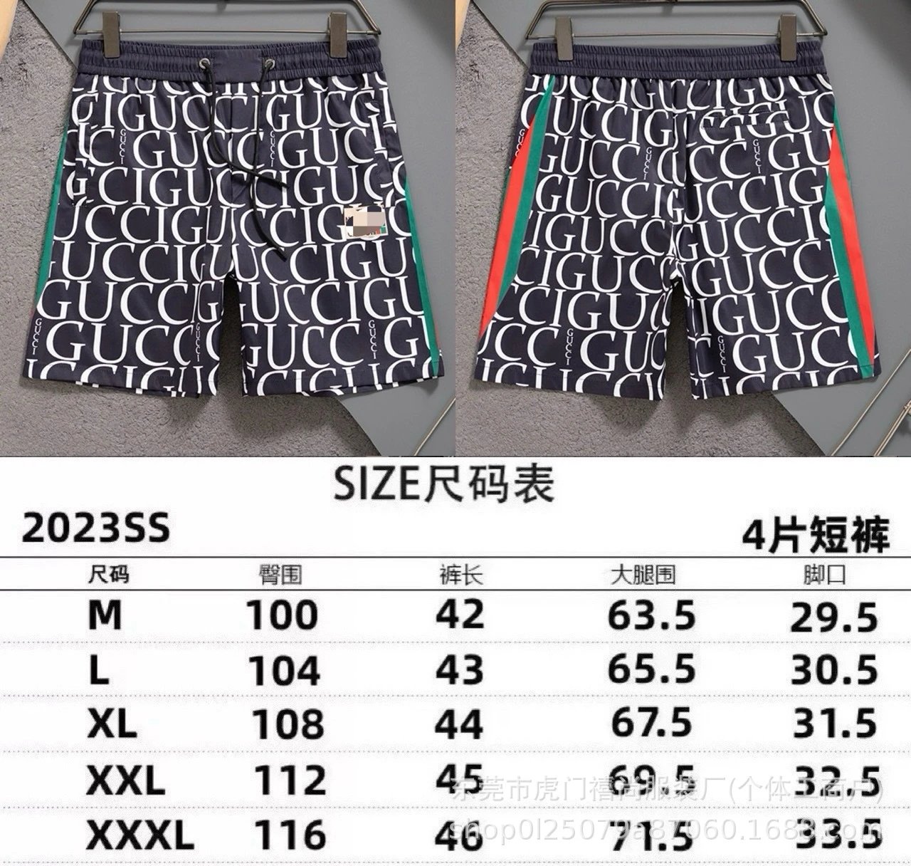 2517黑色