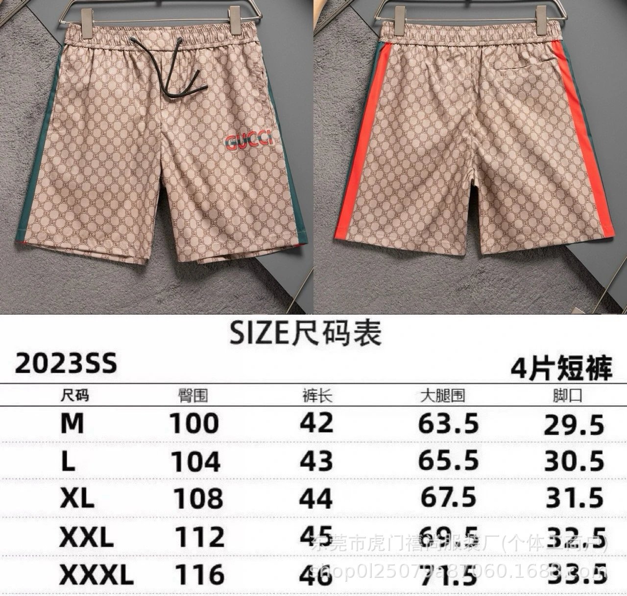 2403卡其