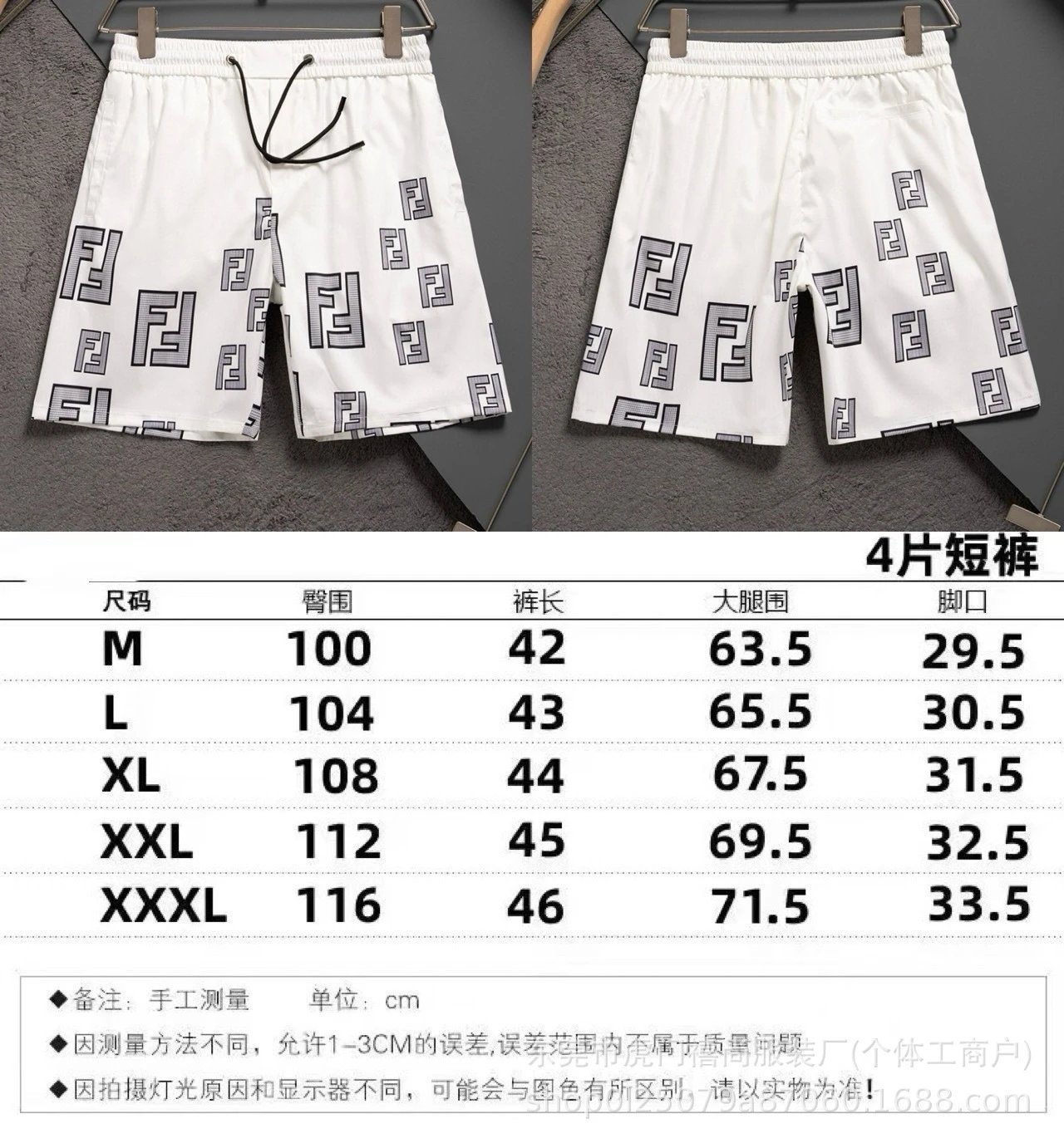 2421白色