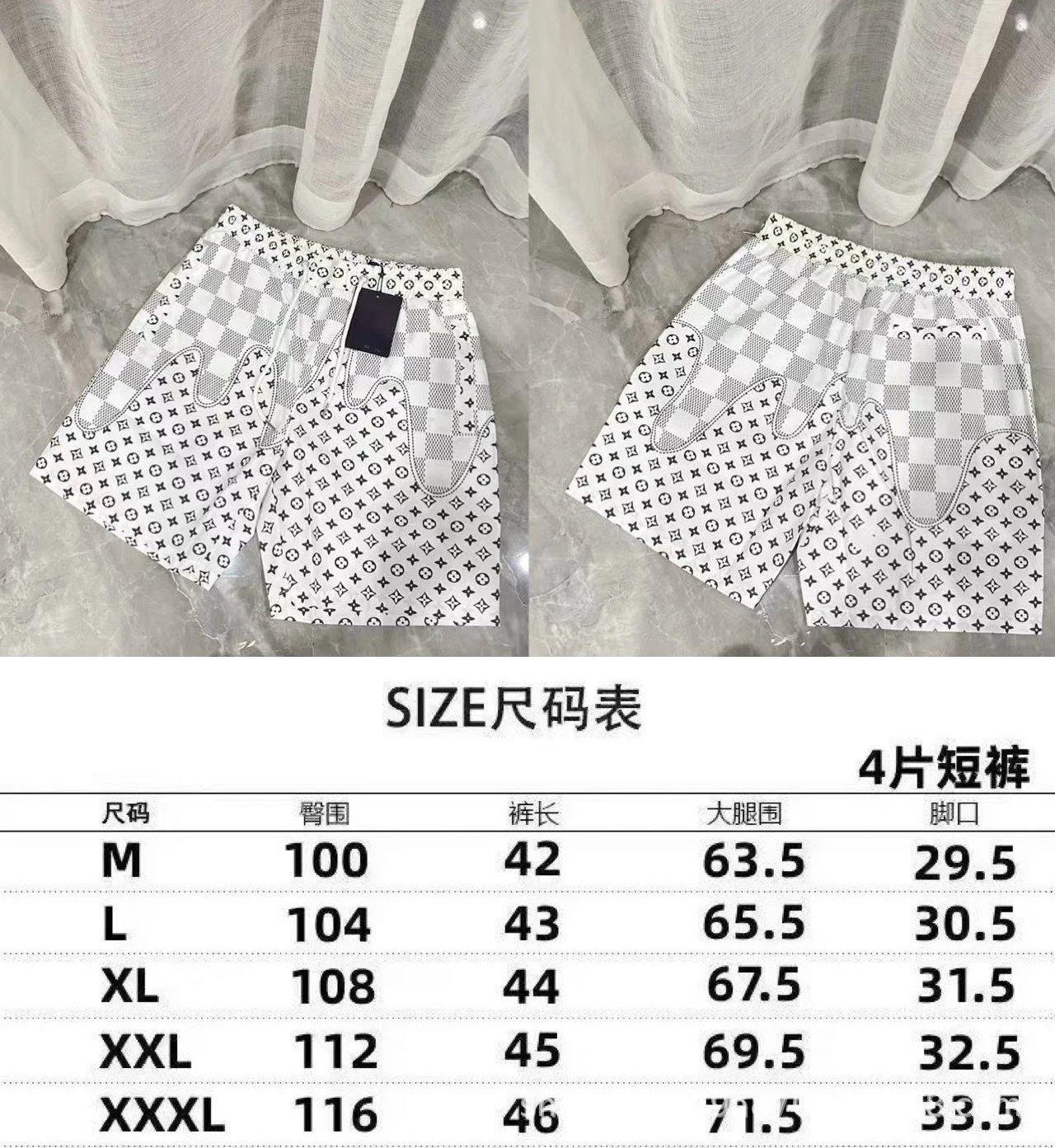2309白色