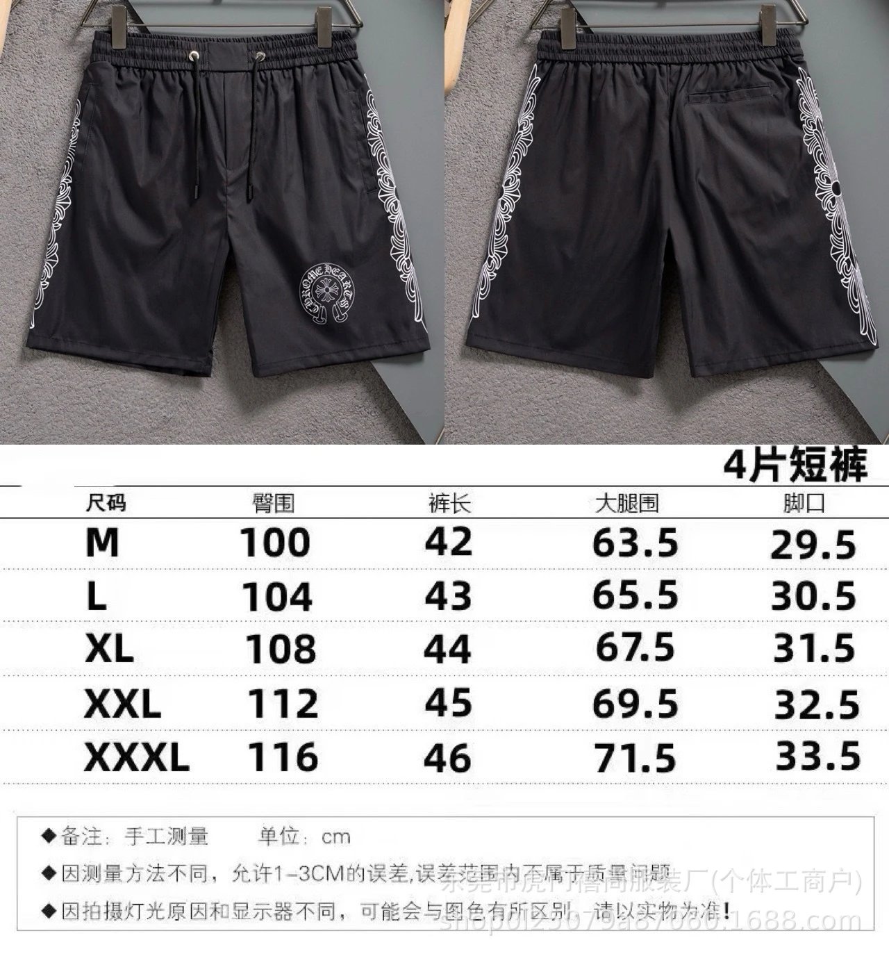 2410黑色
