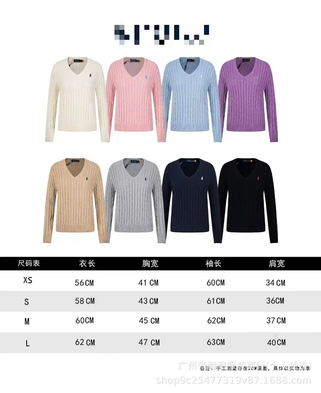 Polo Ralph Lauren Knitwear Cable-Knit V-Neck Pullover product detail image 1
