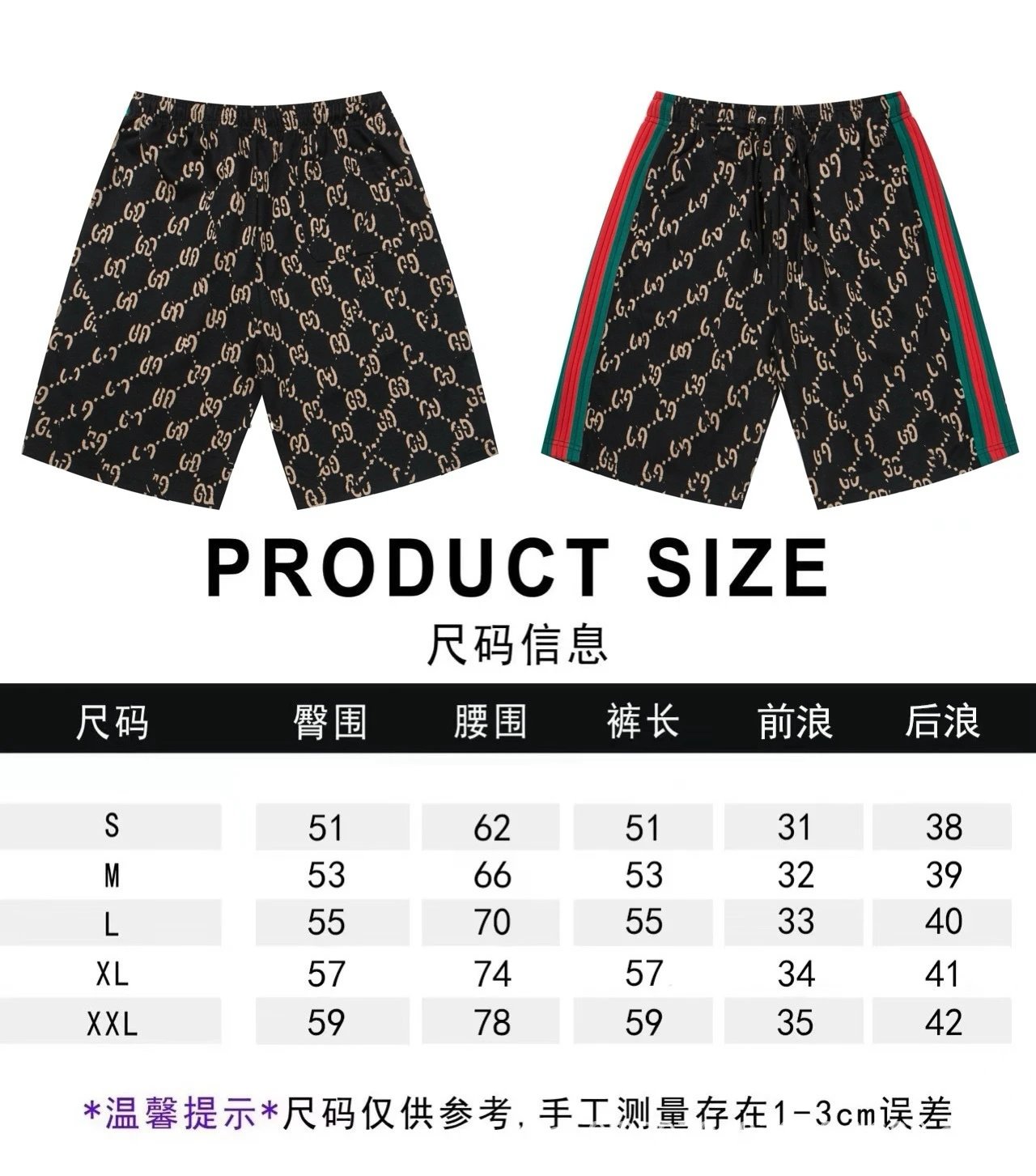 金棕色