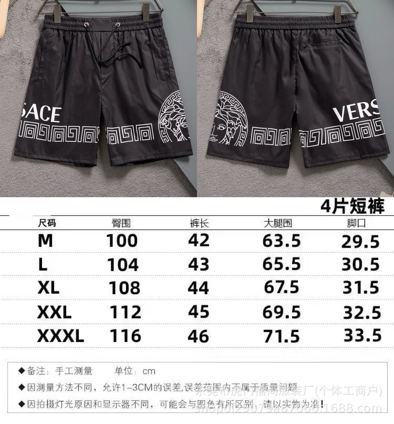 2432黑色