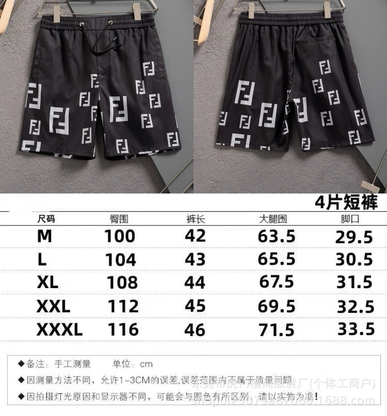 2421黑色
