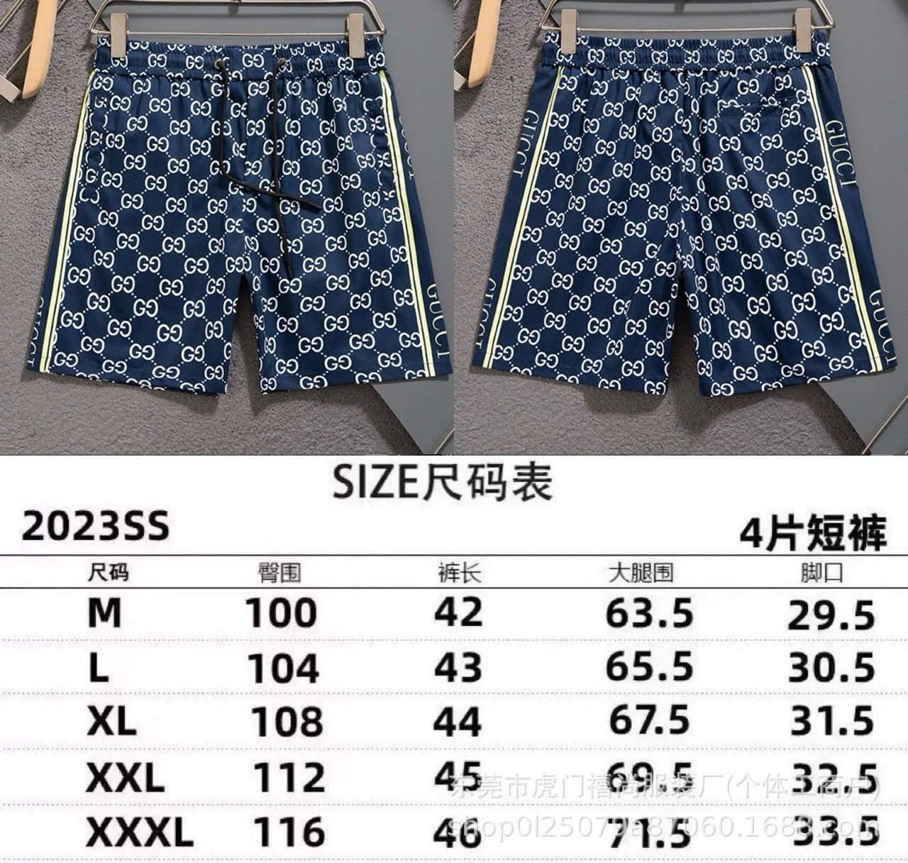 2519蓝色