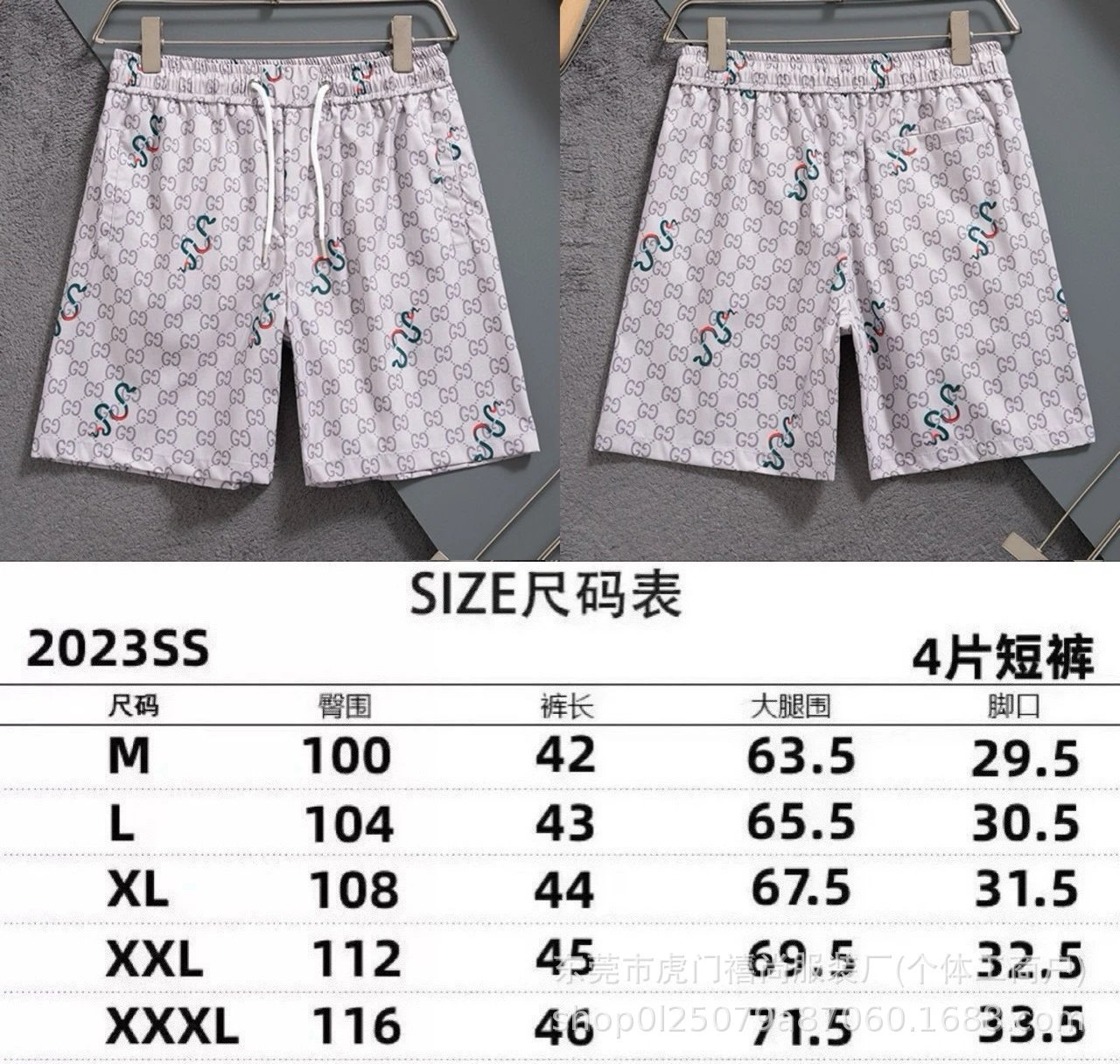 2529灰色
